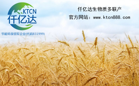 秸稈焚燒成為“污染源”？仟億達生物質(zhì)多聯(lián)產(chǎn)為您解憂！