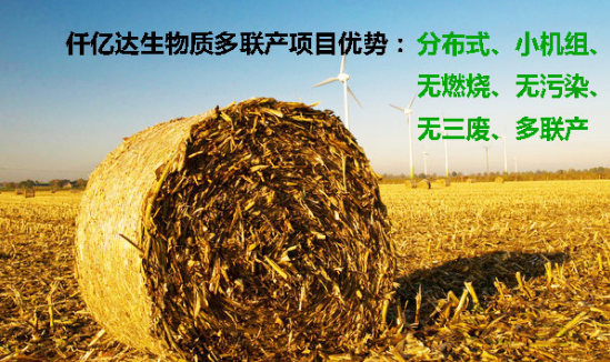 “空氣”也需要海外代購？霧霾橫行，需要仟億達這樣的良心企業(yè)！