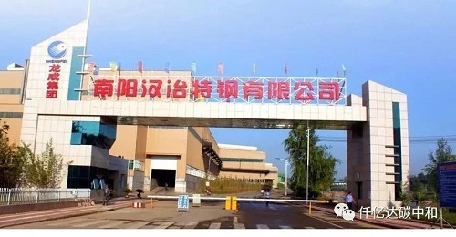 奮斗出佳績丨南陽漢冶1×8MW飽和蒸汽發(fā)電項目一次并網(wǎng)發(fā)電成功！